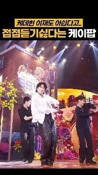 (SOUND)もう聴きたくないK-POP