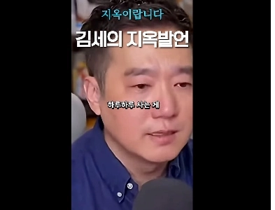 キム・セの横と縦の近況