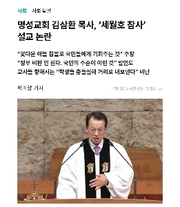 韓国唯一の私立刑務所の現状