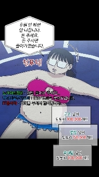 Excel Broadcasting で大金を稼ぐ方法