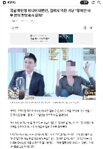 障害者を軽視する内戦の力の代弁者