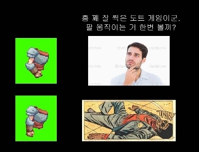 2Dの3D演出に期待