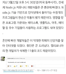 世界を支えたプログラムコード