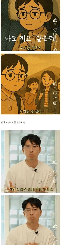 「「」「遊んでなかった」「」」校内暴力委員会招集による懲罰ㄷㄷ