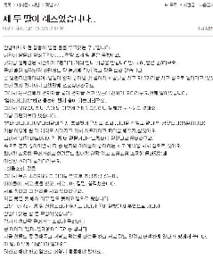 私の2人の娘はレズビアンでした。