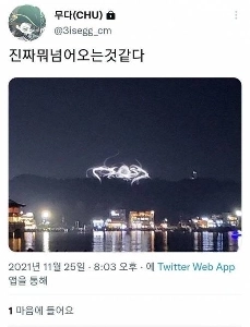 遠くから見た夜の浦項の空中階段