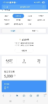 アディヨスすごいですね！ボール