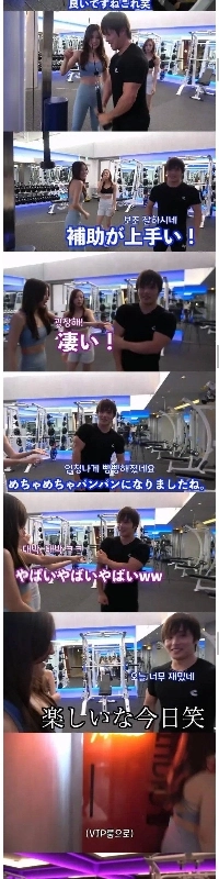 美人トレーナーがいるジム