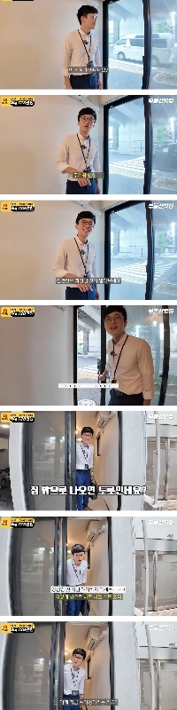 東京のワンルーム月額70万ウォン