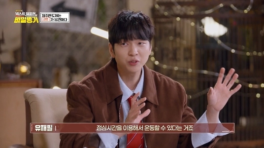 済州島第一の輸出品