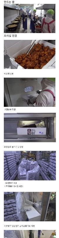 地獄に落ちて生き返った伝説