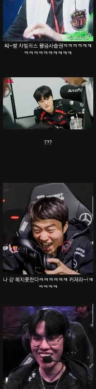 LoL) フェーズが T1 に移行すると何が起こるかを予想してください。jpg