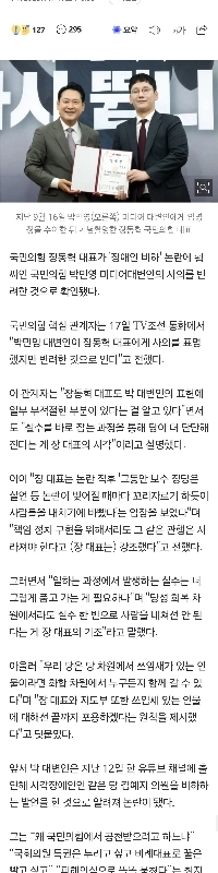 大長ドンヒョク、ついに声を上げる
