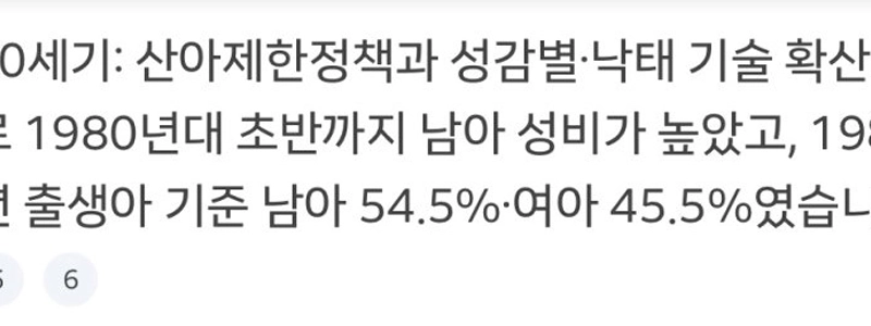 私が思うに、出生率と結婚率の低下の原因の一つは、