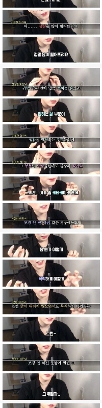 女性たちは割礼と昔の割礼について語る