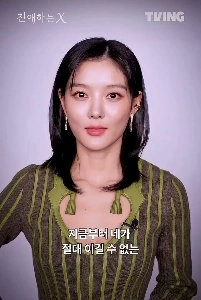 (SOUND)キム・ユジョンの胸を見たら負けに挑戦