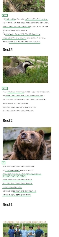 長命のスズメバチを銛で刺す天敵BEST5