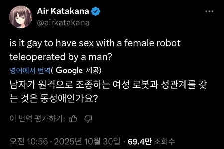 Sssss ロボット論争に関する最新情報