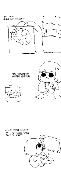 宇宙シミュレーション理論は事実上不可能