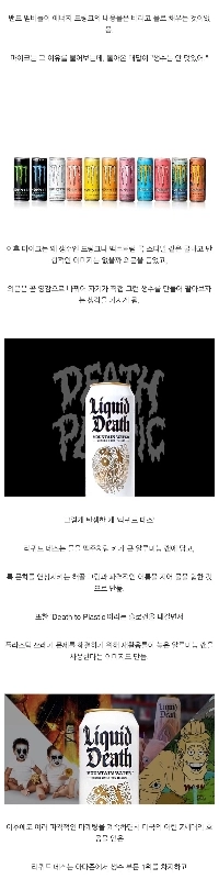 マーケティングの天才がボトル入り飲料水で 1 兆ウォンを稼いだ方法.jpg