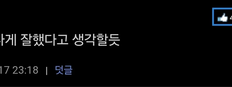 天才の壁に気づき進路を変えた人