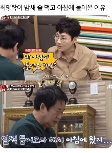 ハヤブサを呼ぶ男