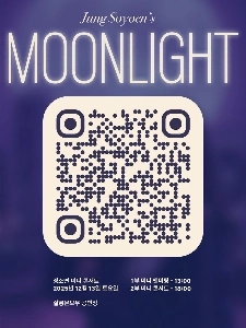 チョン・ソヨンインスタグラム