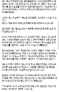 35万人のYouTuberが22万人のYouTuberハン・ドンフンに議論を提案