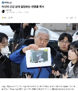 チョン・グァンフンさん、警察出動後2時間40分後に帰宅