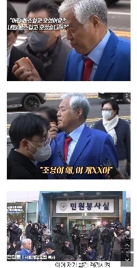 チョン・グァンフンがついに告白した。