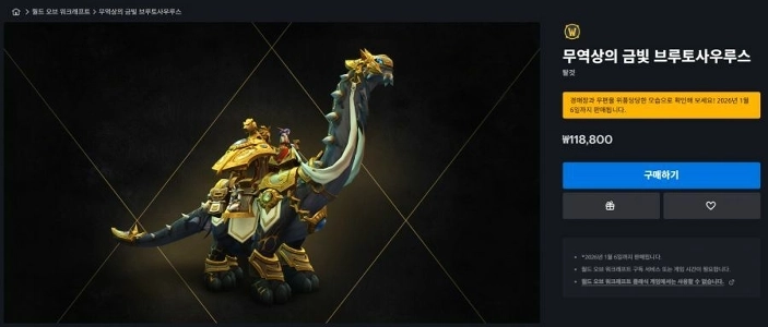 (SOUND)うわー12万ウォンの車両再発行