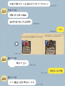 何？ザーグが弱体化される？