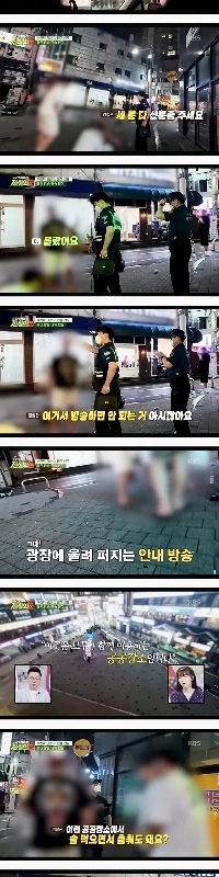 富川BJの現状は本当に深刻ですㄷㄷㄷ;;