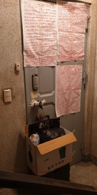 階間の騒音をメモで解決する方法