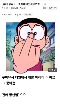 笑) ハンファギャラリーまで追いかけてきたウンジュムダンを見たハンファファン