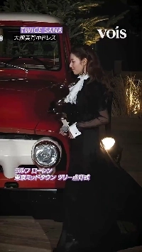 (SOUND)トワイス・サナ、日本のツリー点灯式に参加