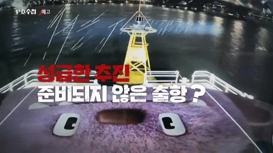 PD ノートブックのプレビュー