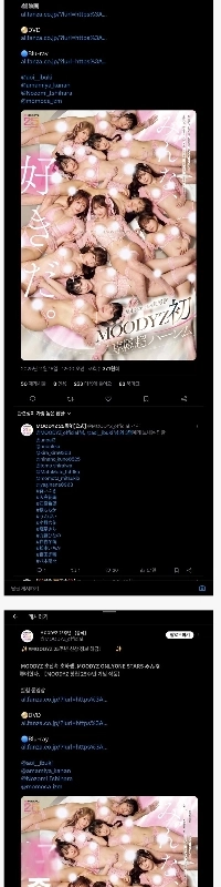 19）AVメーカームーディーズ25周年大型記念作品