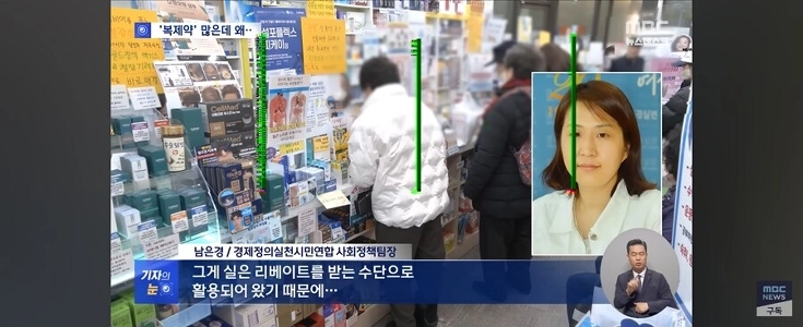 医師らが再び抗議