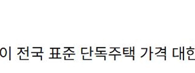 (SOUND)カン・ホドンが耐えられなかった質問