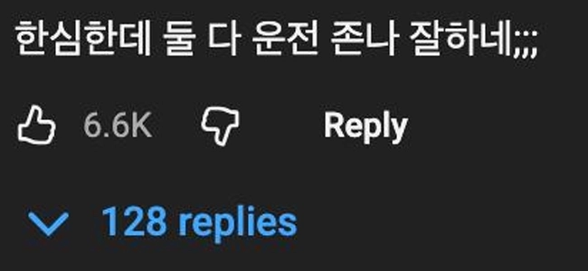 (SOUND)BlackBak) 韓国の高速道路で撮影された頭文字 D