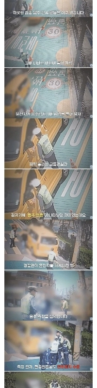 児童通学車両の飲酒取締り