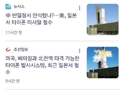 アメリカに見捨てられた日本パニック状態