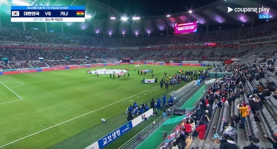 韓国対ガーナの観衆の状況
