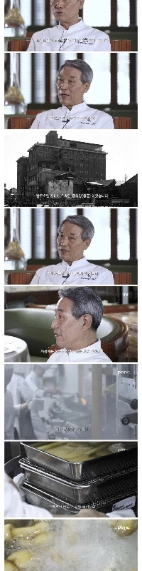 レストランのキッチンの最年少メンバーからスタートし、サムスングループの常務まで上り詰めた人物。