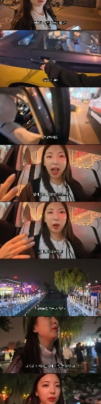 韓国人YouTuberが中国・北京で体験したこと