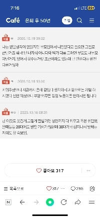 長男のせいで財産を失った悲しい娘