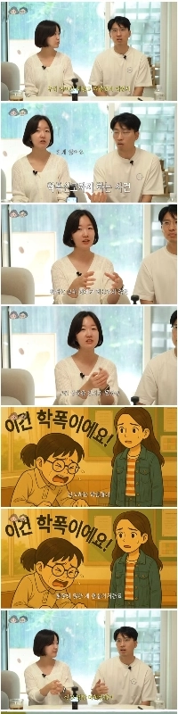 実際に多発している不当な校内暴力事件