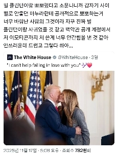 トランプ氏：妻との関係は良好だ。ほら、キスもしてるよ。