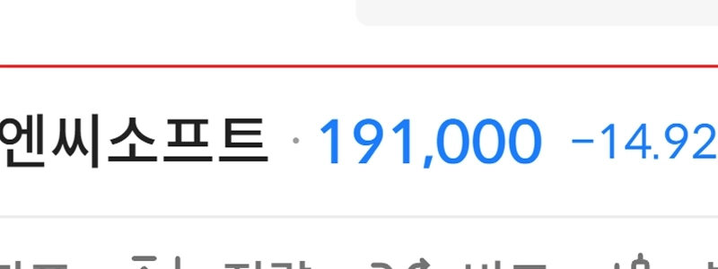 NC株価リアルタイム更新ㄷㄷㄷㄷㄷㄷㄷㄷㄷㄷㄷ